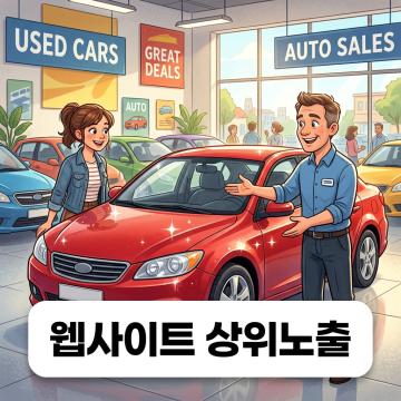 허위매물 피하고 후회 줄이는 현실 가이드