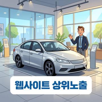 매물 확인 전 꼭 봐야 할 체크포인트