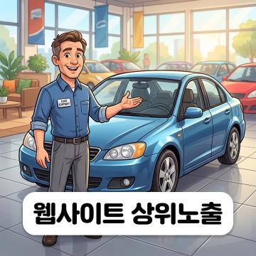 협상할 때 놓치기 쉬운 부분